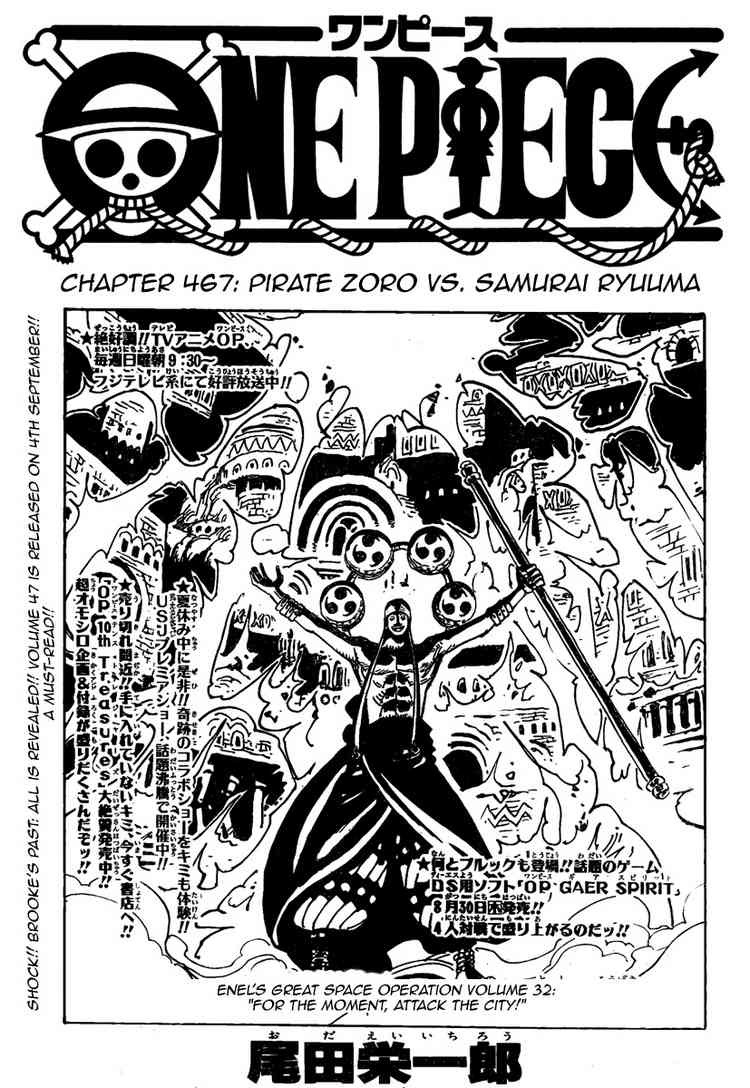 One Piece Chapter 467 1